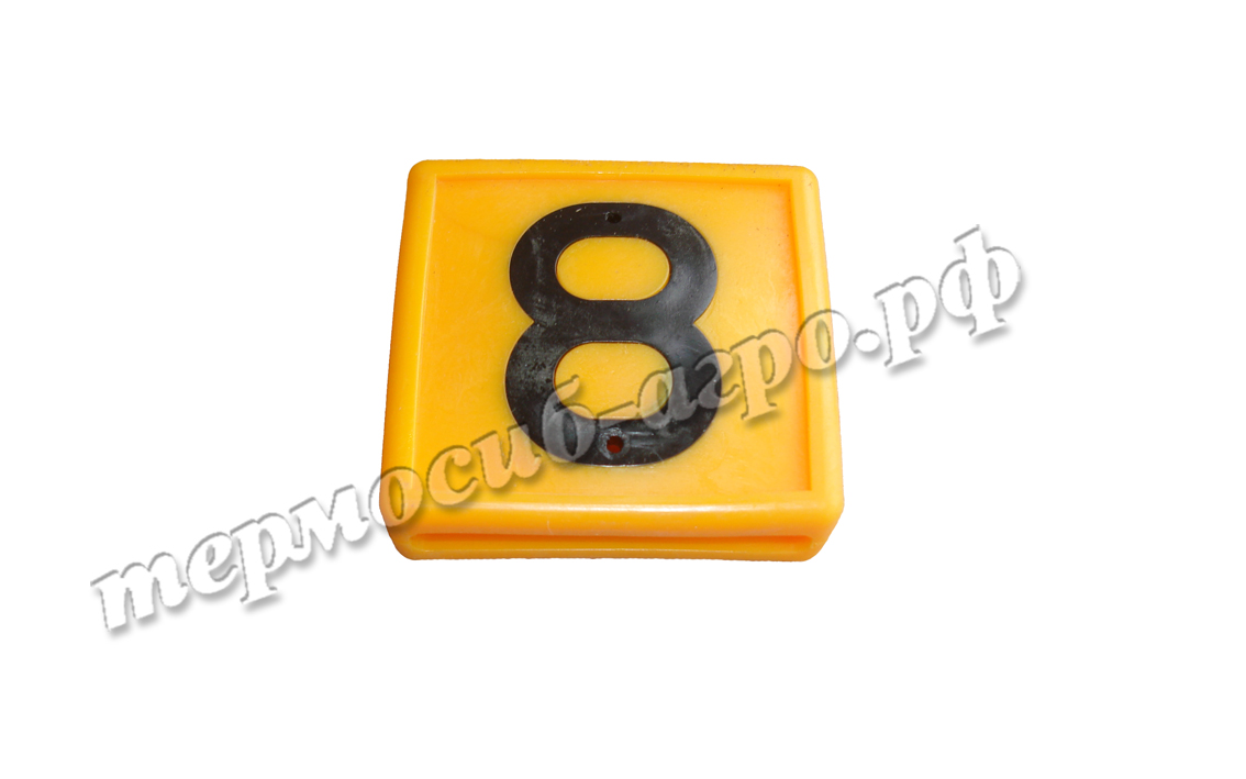 Номерок ошейника (8)